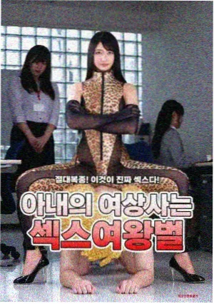 司徒南师承脉络配图